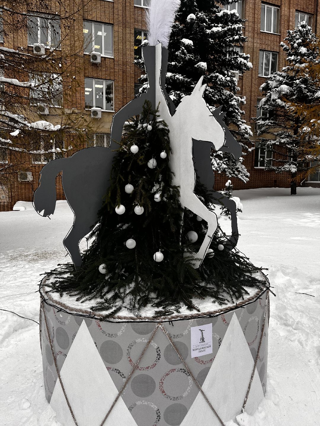 Можайск, общество