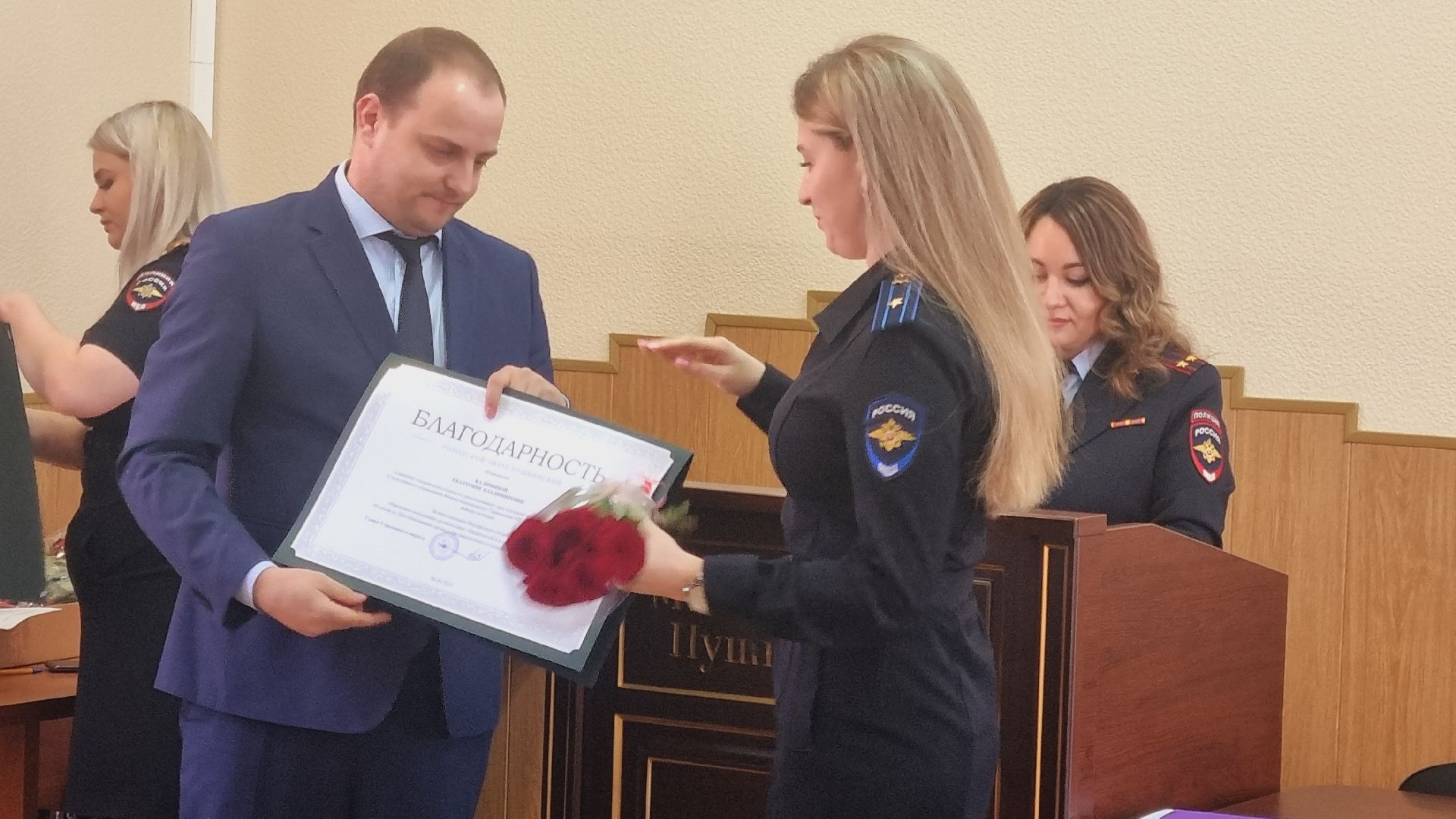 Подмосковье, Пушкинский, МВД, следователь