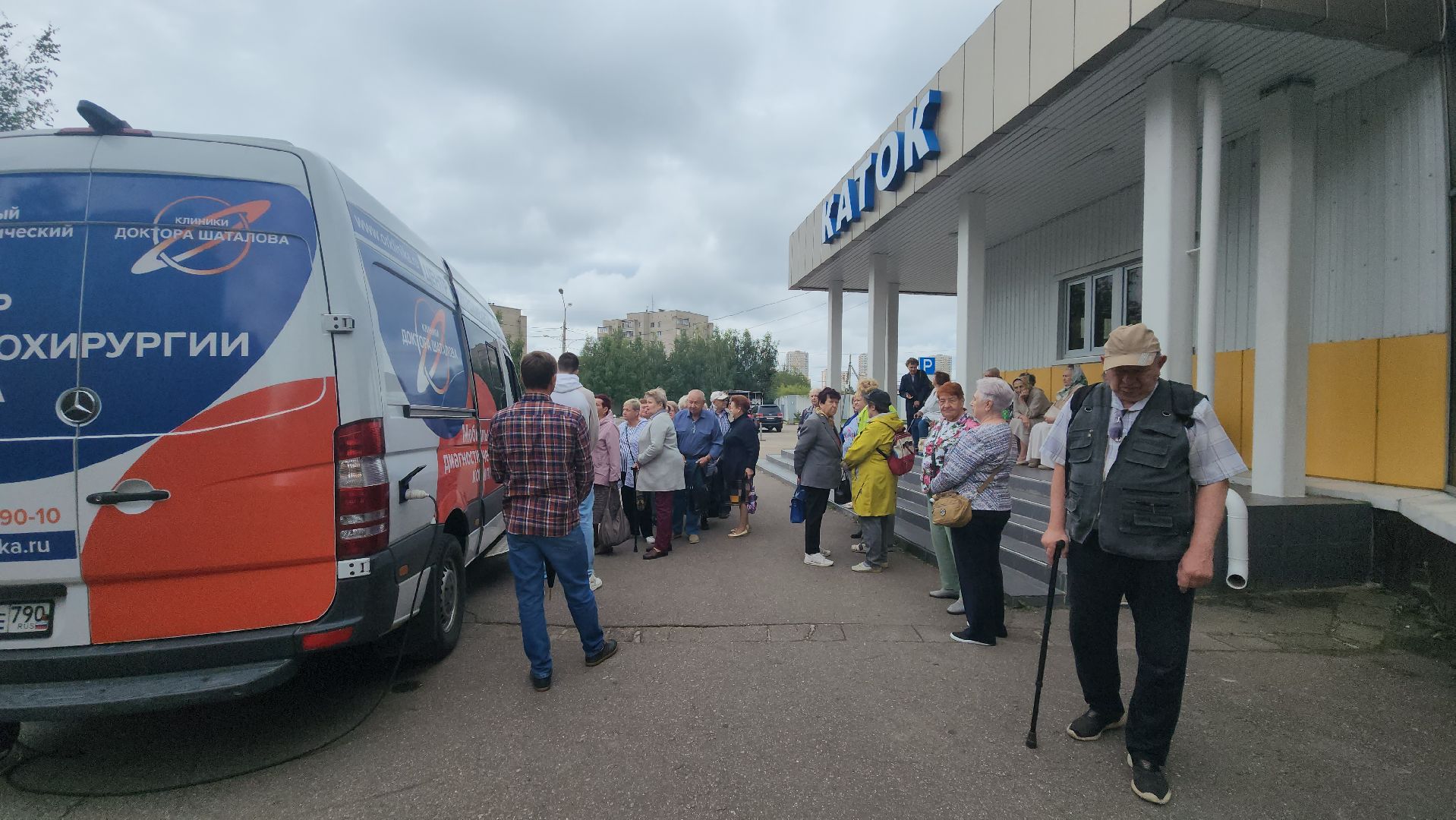 диспансеризация, Медицина, Лобня, Офтальмологическое обследование,