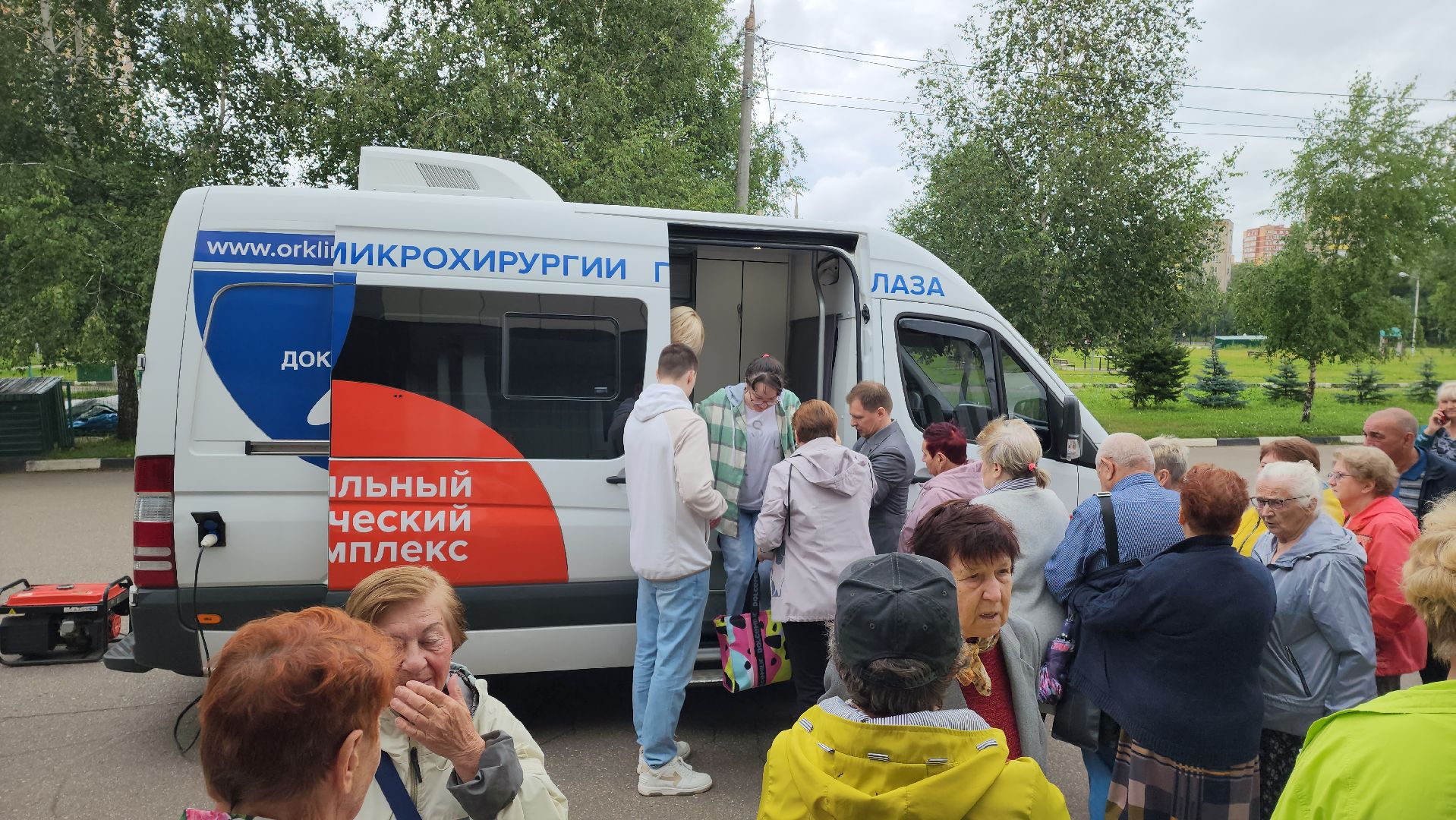 диспансеризация, Медицина, Лобня, Офтальмологическое обследование,