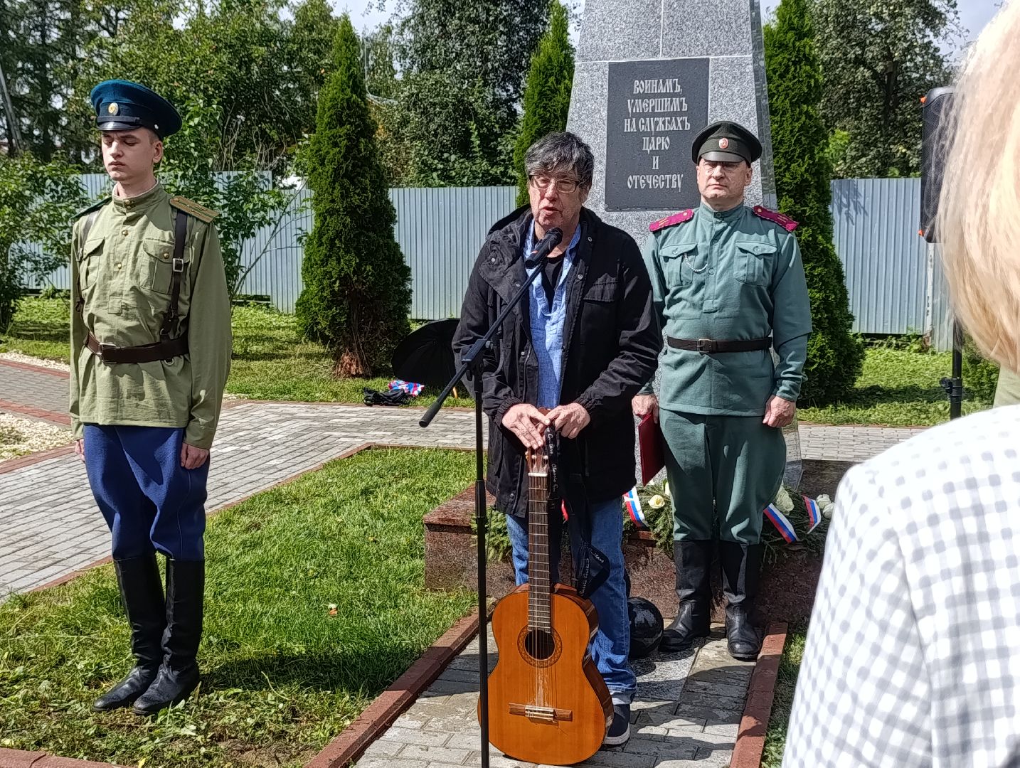 Бронницы, Памятное мероприятие, В память о погибших в первую мировую войну, 110-я годовщина начала Первой мировой войны,
