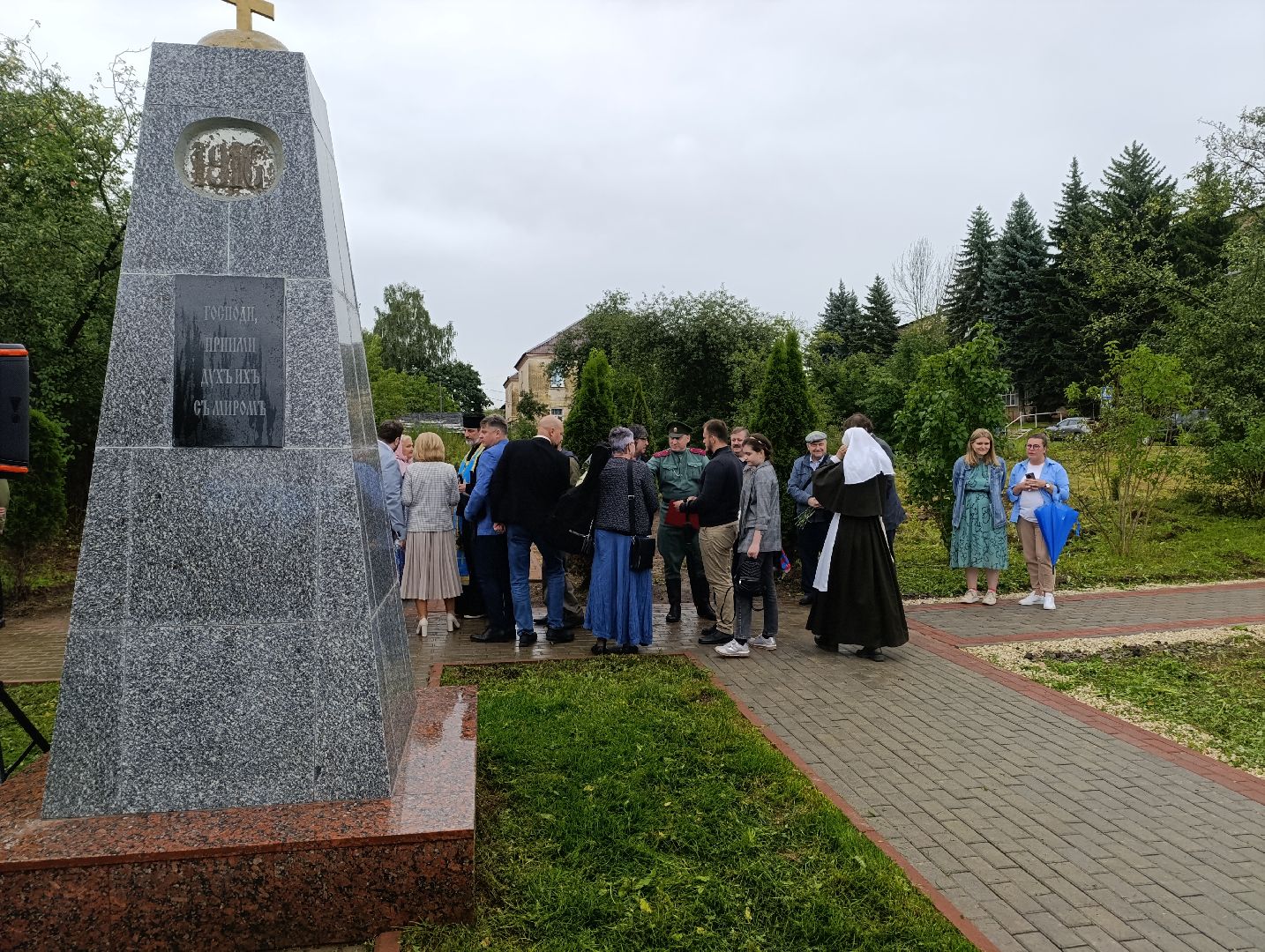 Бронницы, Памятное мероприятие, В память о погибших в первую мировую войну, 110-я годовщина начала Первой мировой войны,