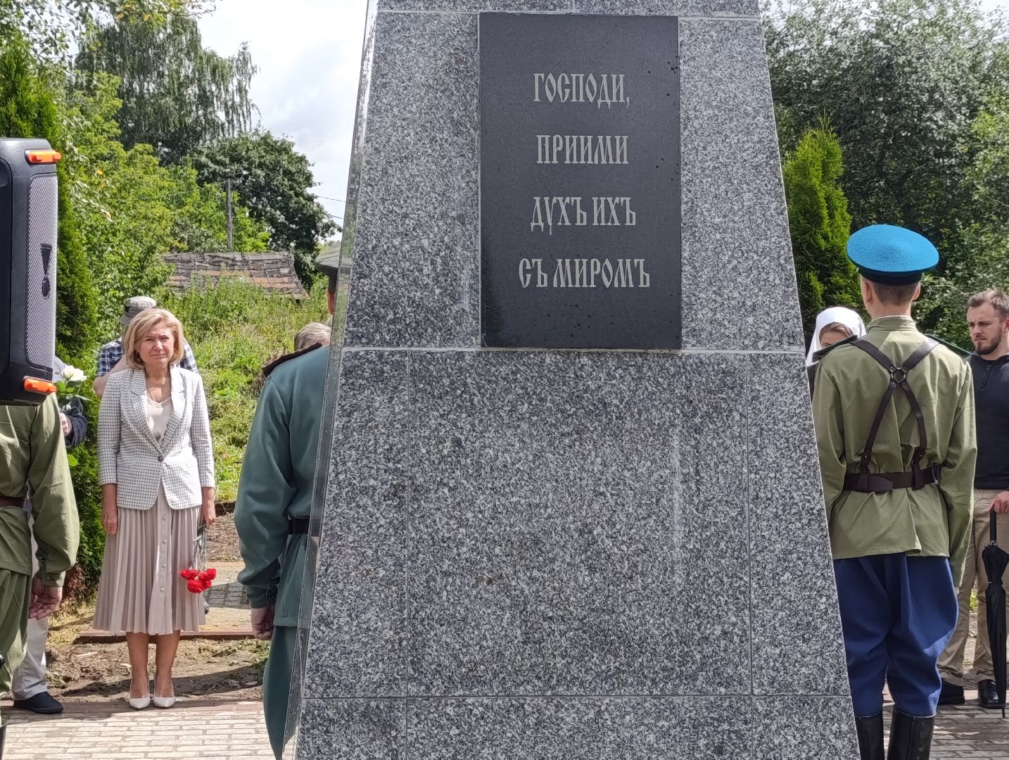 Бронницы, Памятное мероприятие, В память о погибших в первую мировую войну, 110-я годовщина начала Первой мировой войны,