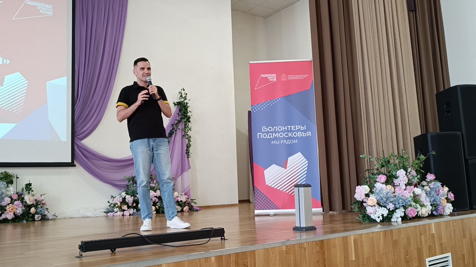 волонтеры подмосковья, лобня, форум,