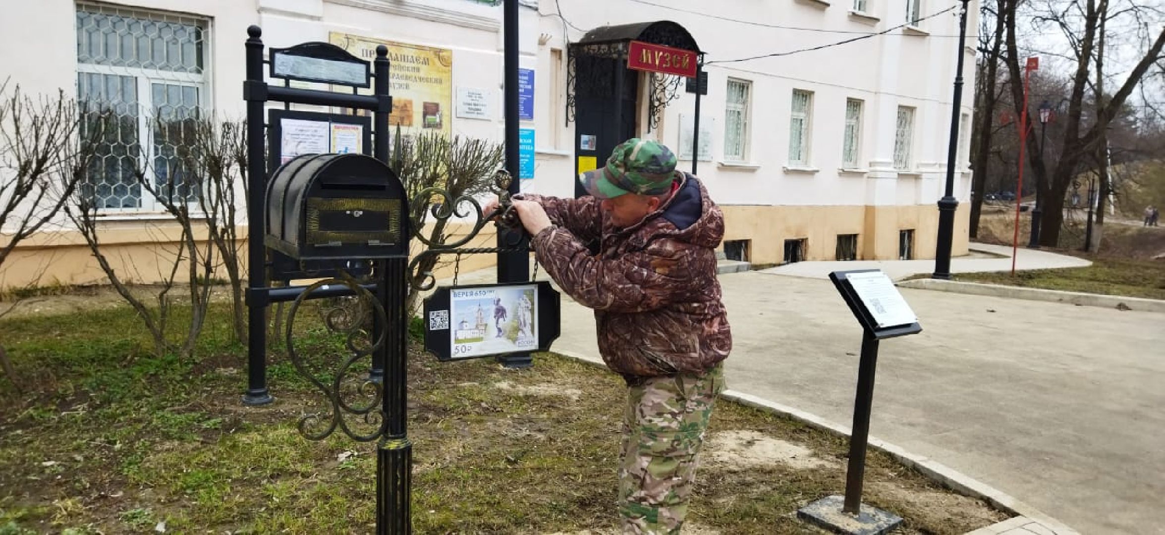 Наро-Фоминский городской округ, Верея, города Подмосковья, путешествия по Подмосковью, туризм, туристические маршруты