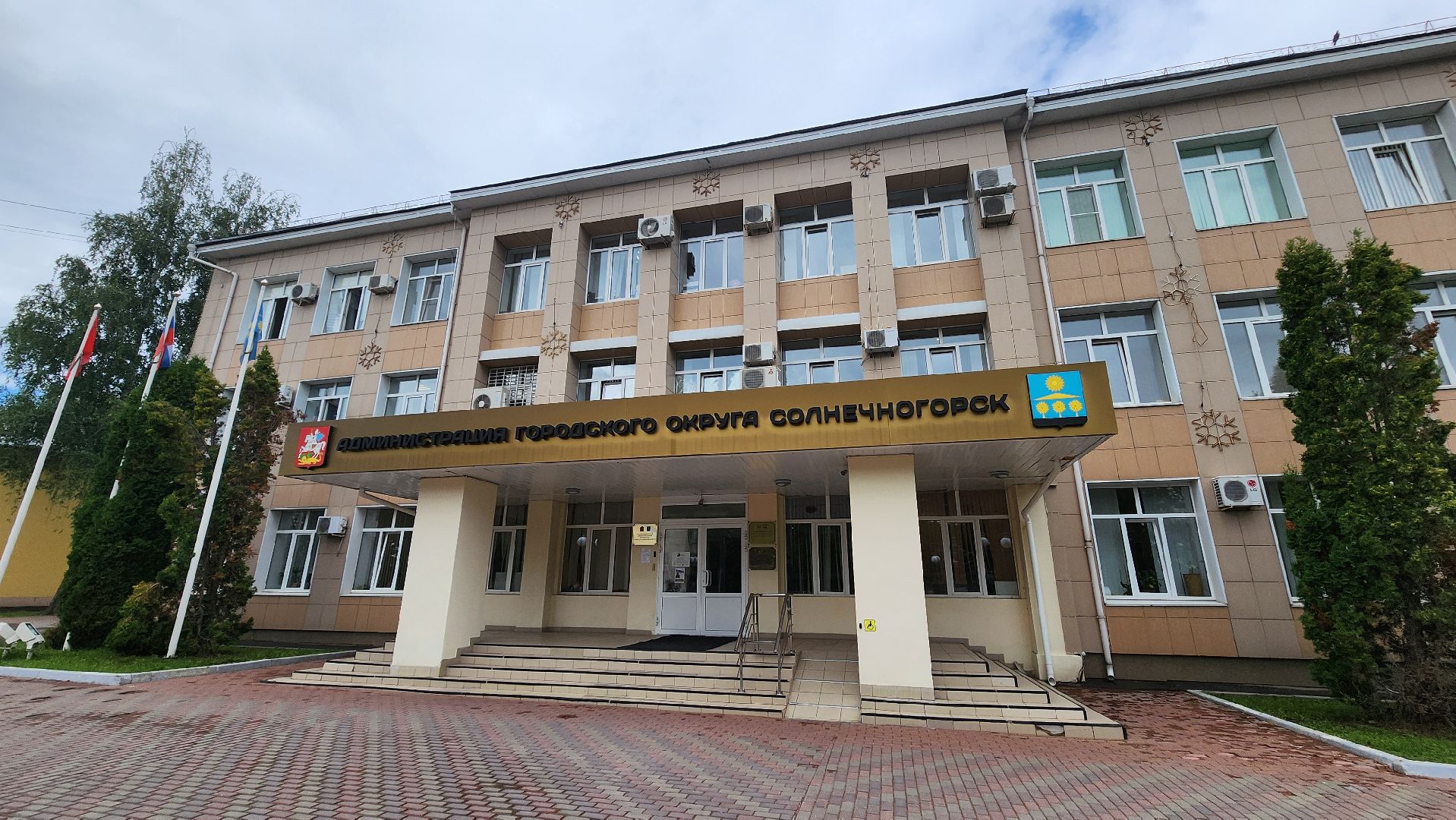 Солнечногорск, выборы, муниципальные выборы, Совет депутатов, ТИК,