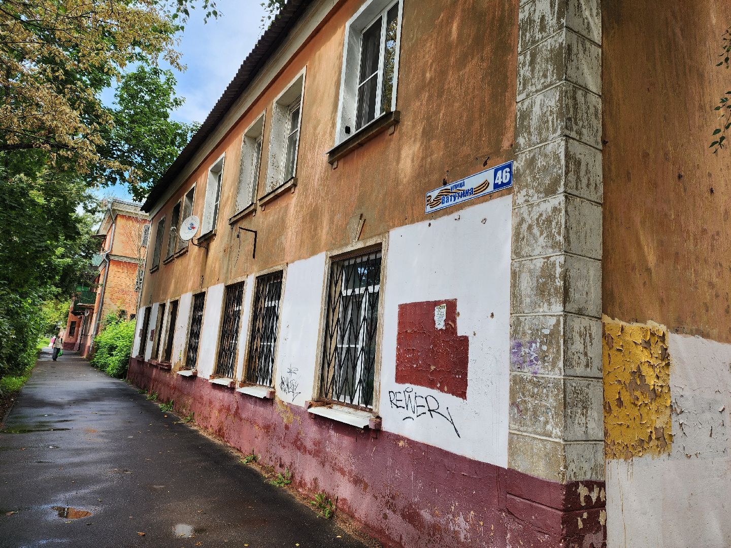 Подольск, выездная администрация, обращение жителей, Ветхий дом,