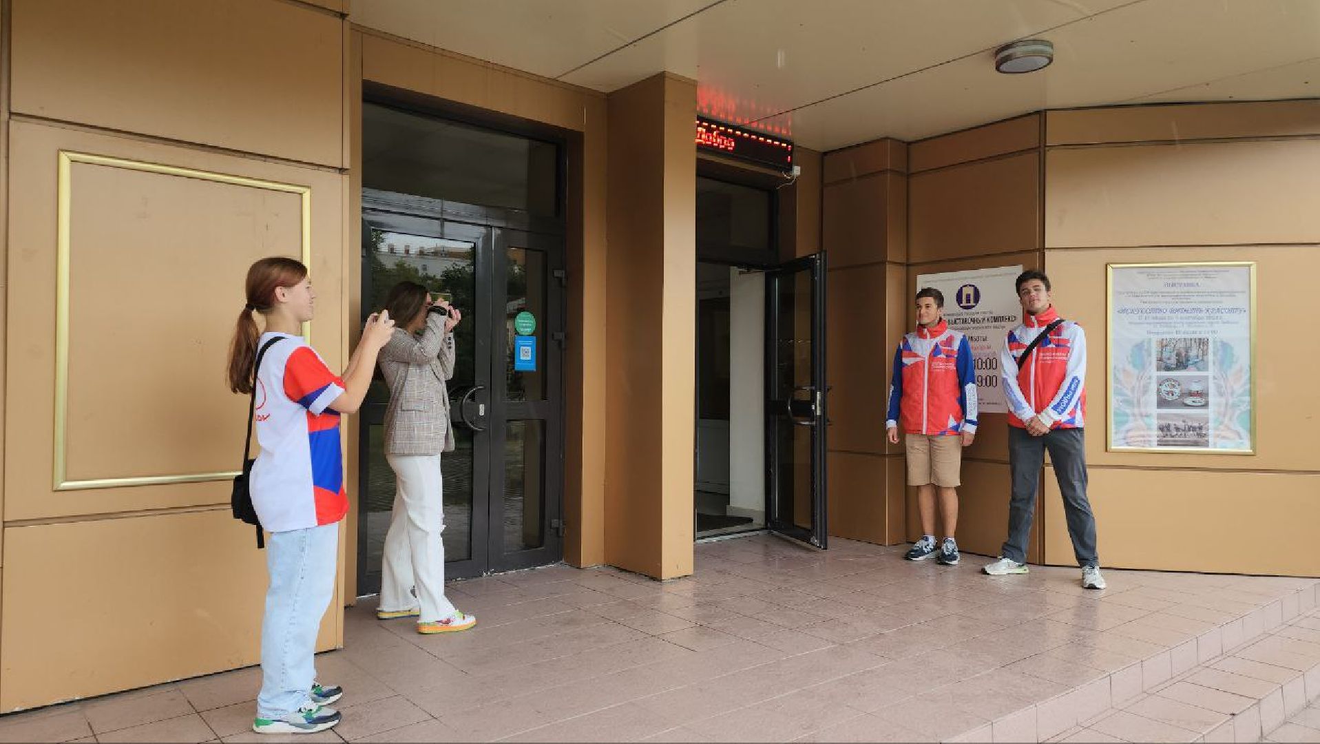 Люберцы, волонтеры, форум,