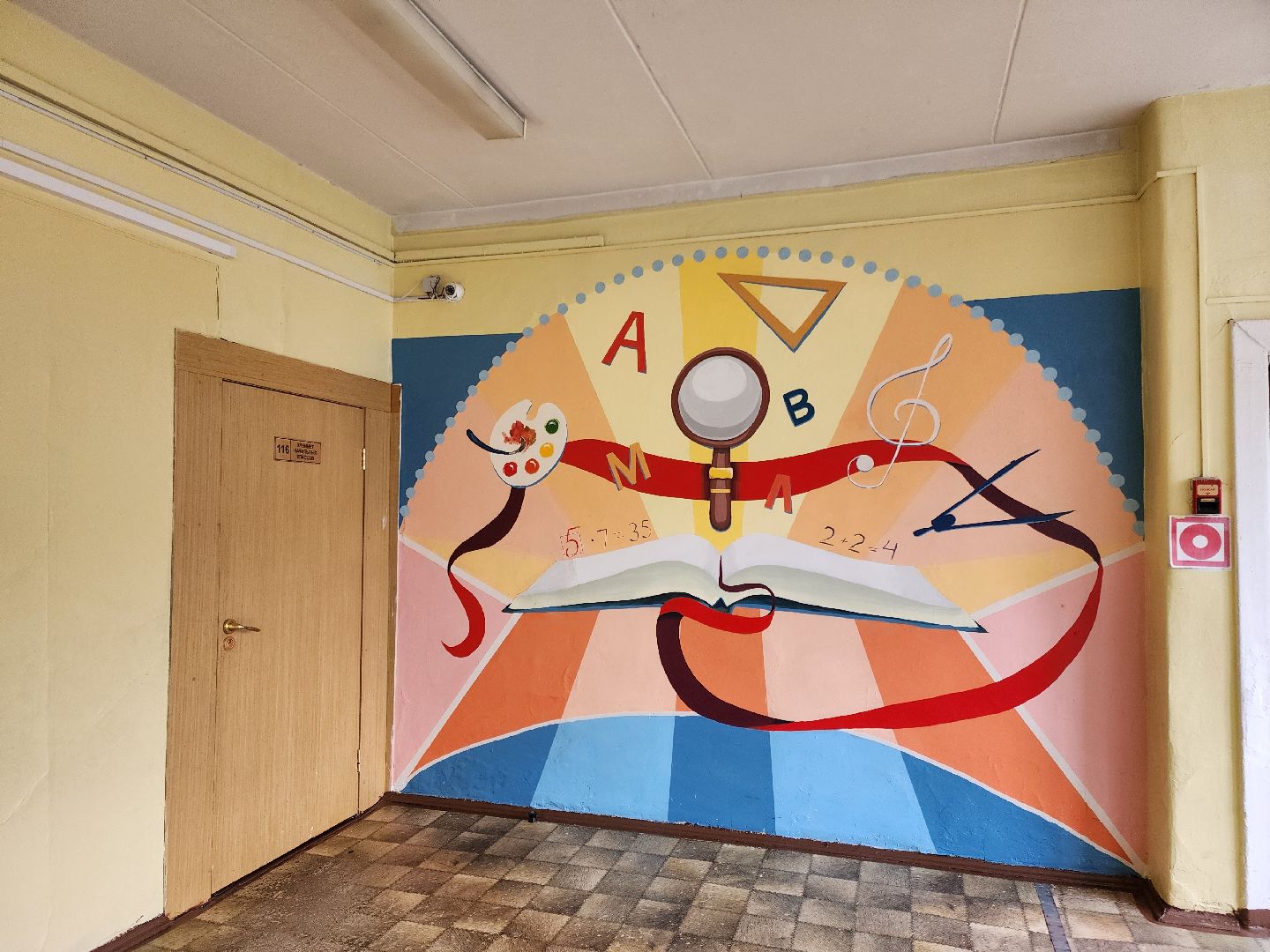 Подольск, Образование, новый учебный год 2024, Библиотека,