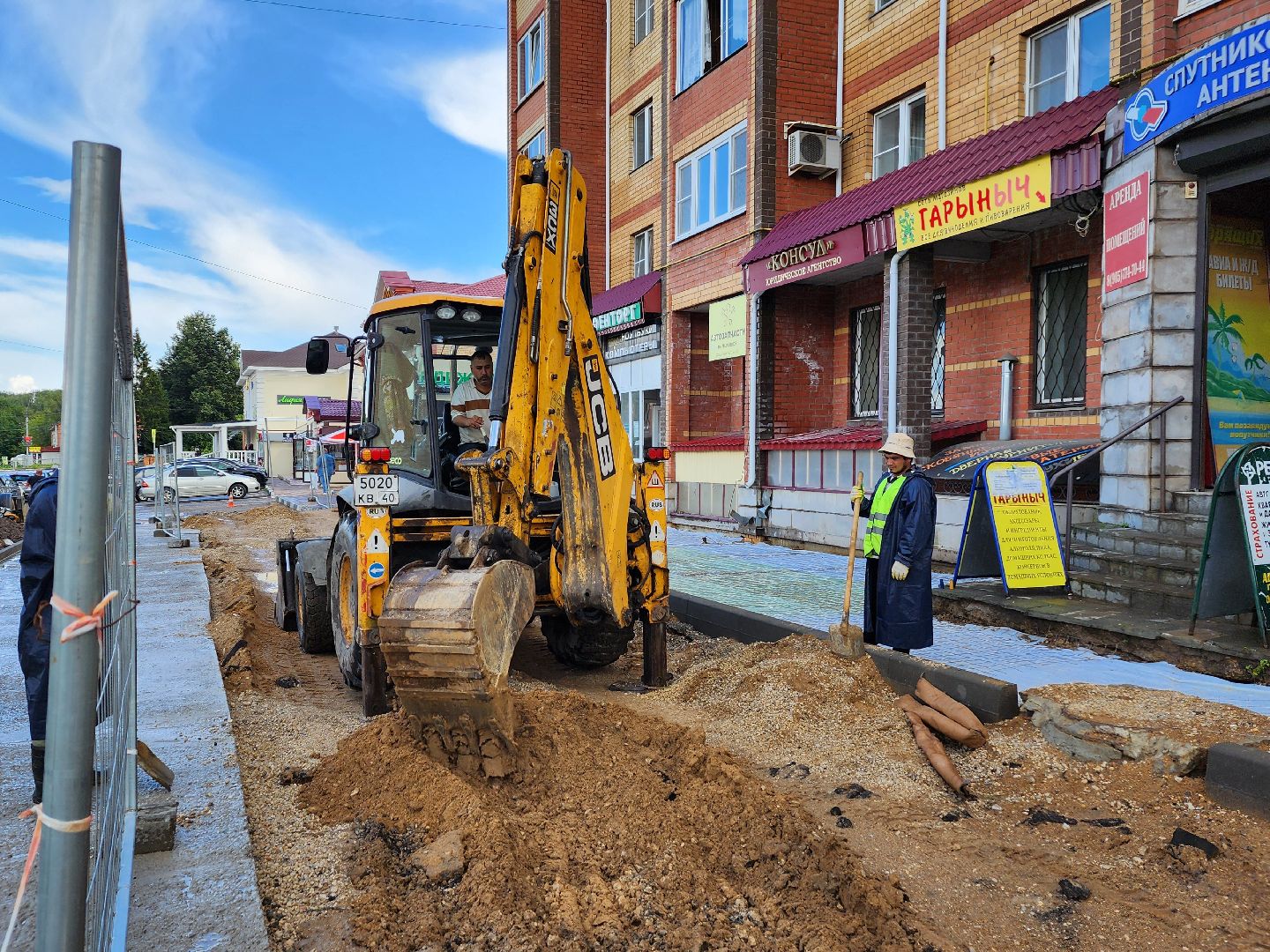 волоколамск, парковая, благоустройство,