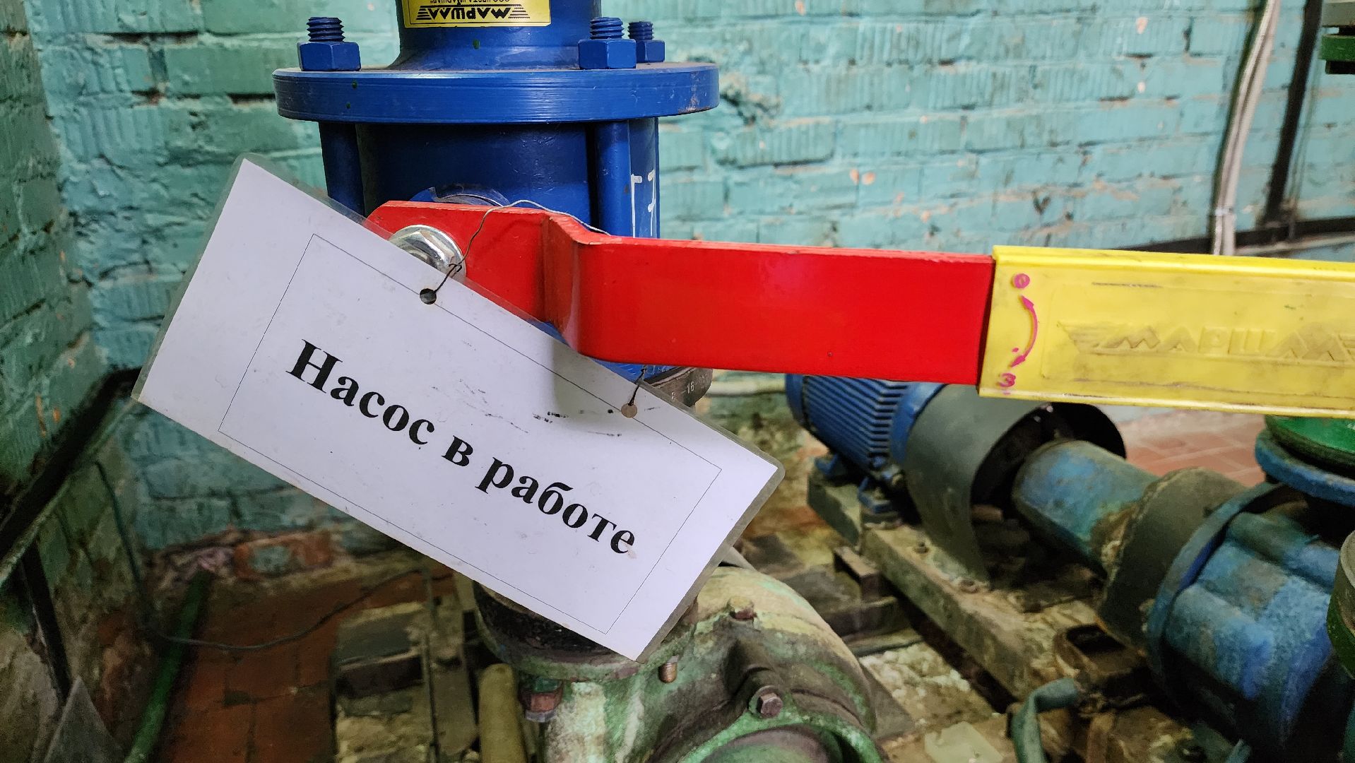 пушкино, газпром теплоэнерго мо, ремонт котельной, теплосети, профилактика котельных, ремонт оборудования,