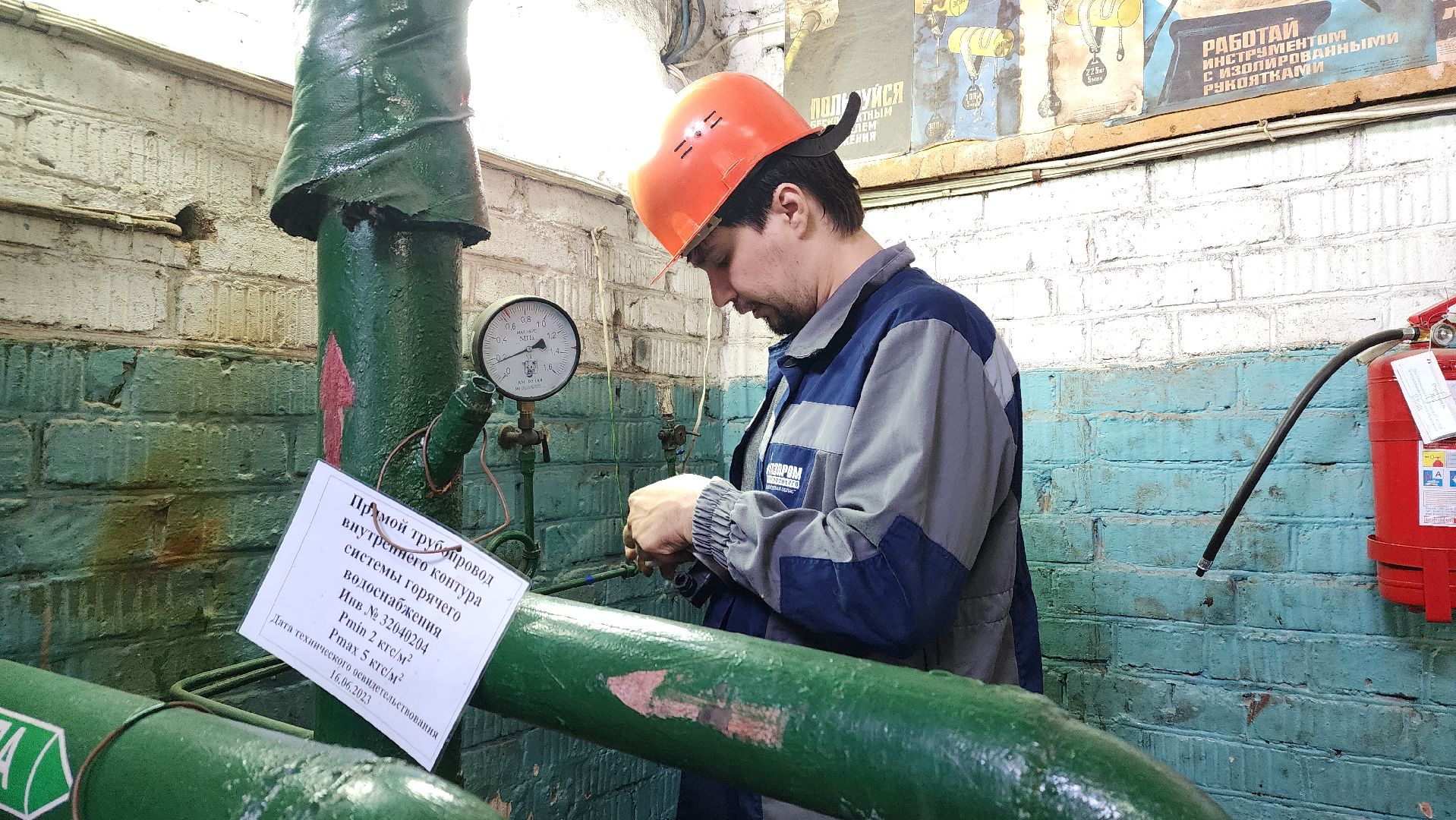 пушкино, газпром теплоэнерго мо, ремонт котельной, теплосети, профилактика котельных, ремонт оборудования,