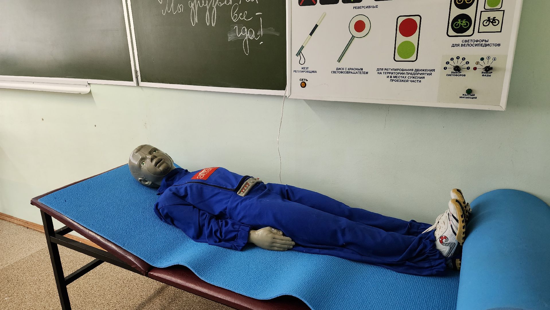 Школа, учебный год, Новости школы, Истра, Образование,