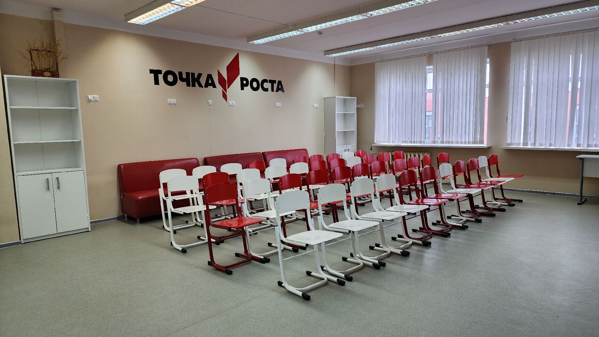 Школа, учебный год, Новости школы, Истра, Образование,