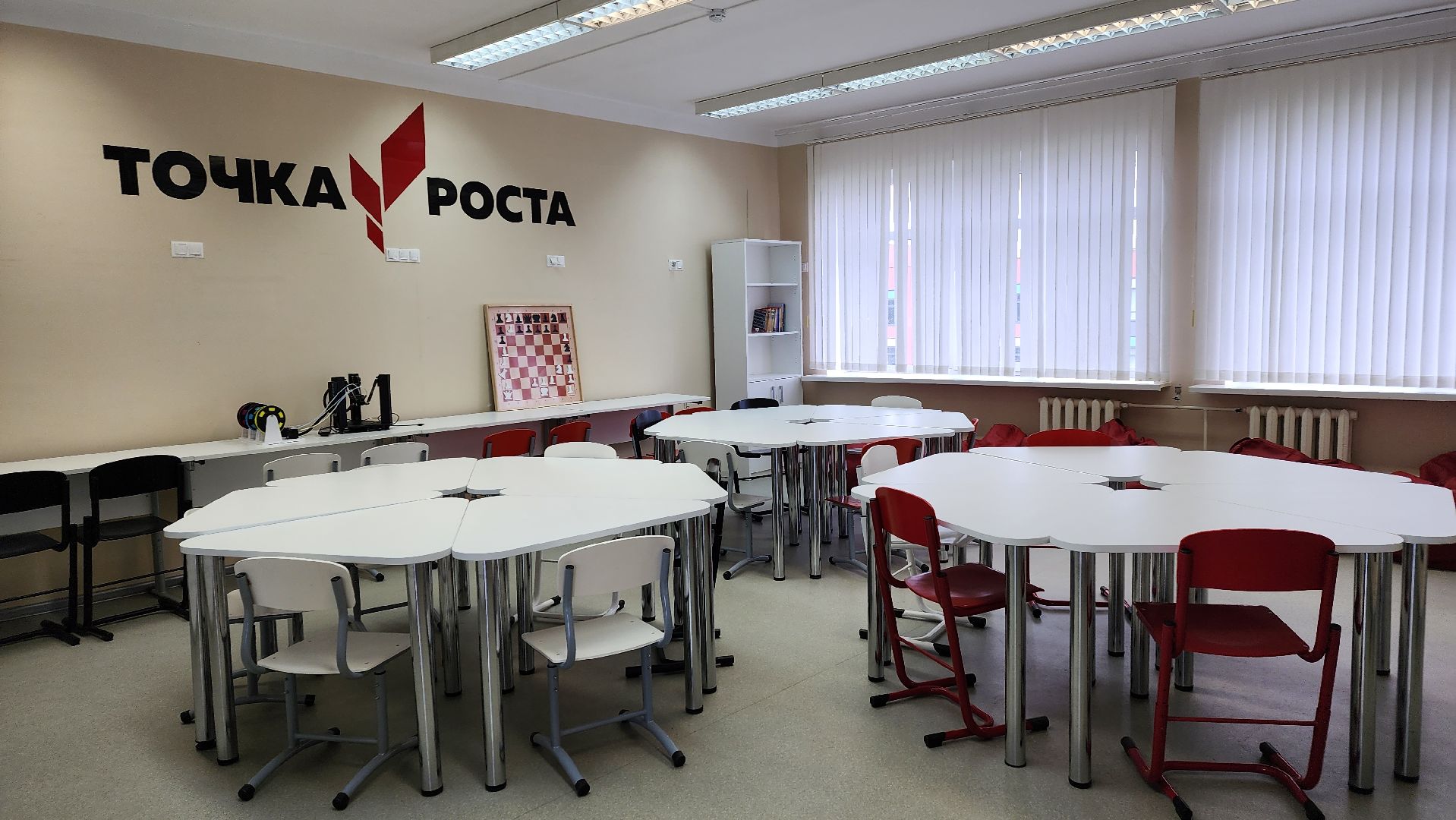 Школа, учебный год, Новости школы, Истра, Образование,