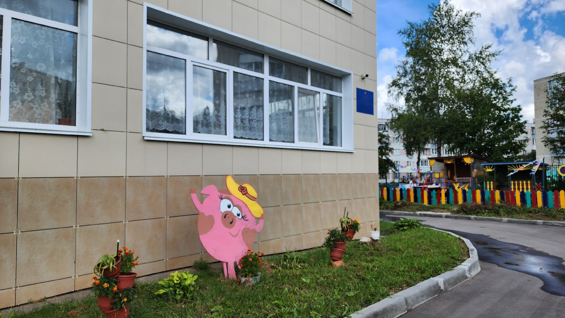 дошкольное отделение, Истра, Дети, Безопасность, детский сад, детсад,