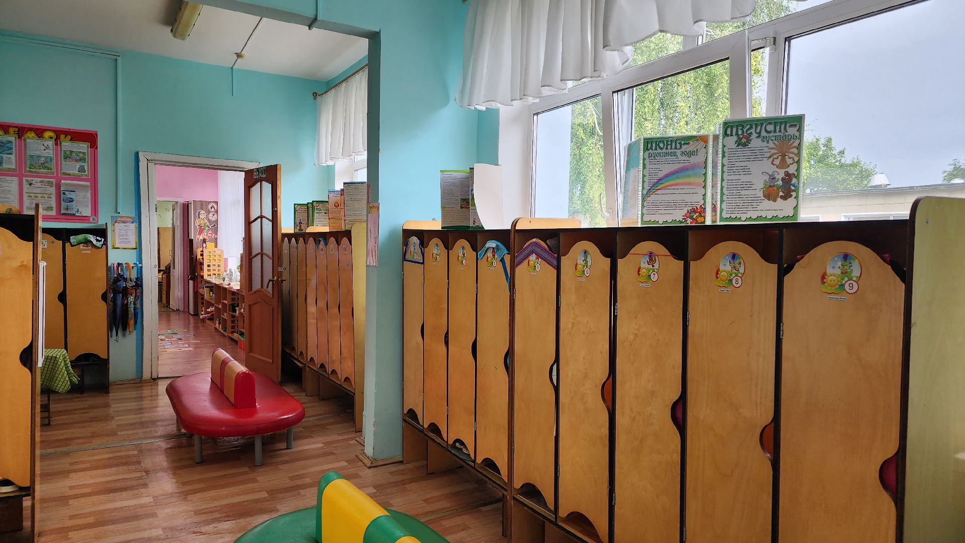 дошкольное отделение, Истра, Дети, Безопасность, детский сад, детсад,