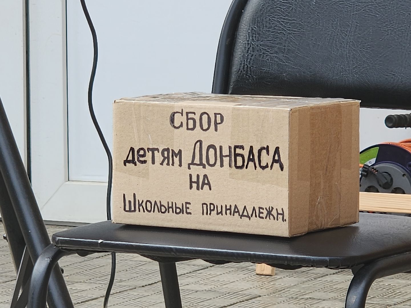 дети донбасса, 1 сентября, активное долголетие,