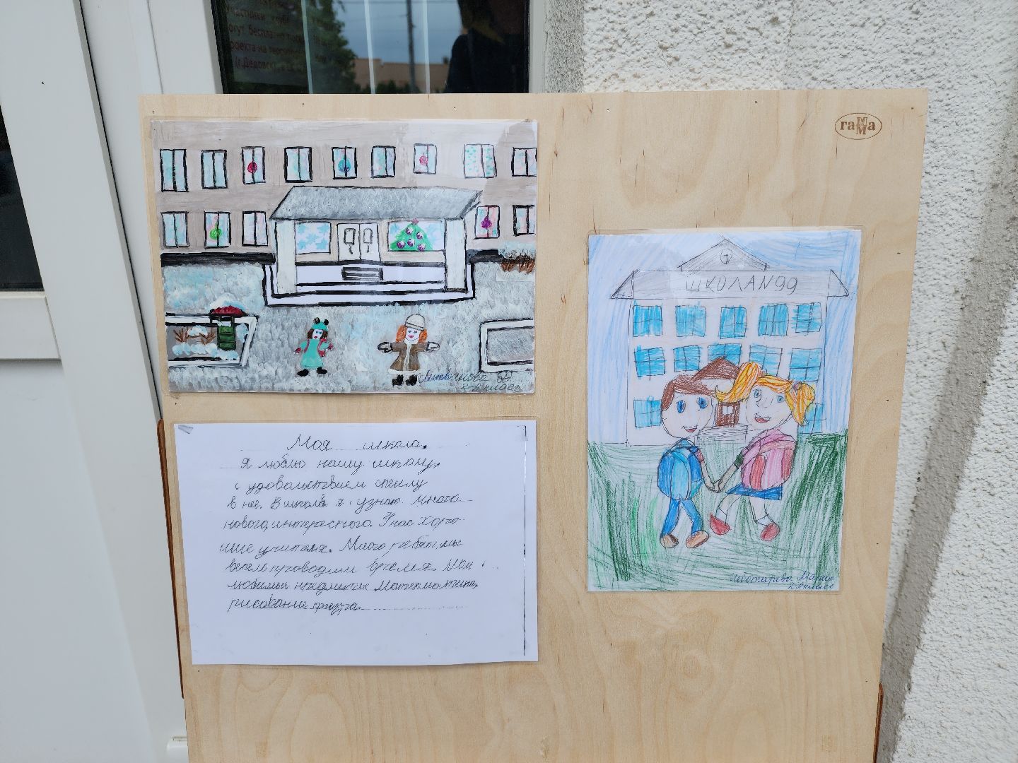 дети донбасса, 1 сентября, активное долголетие,