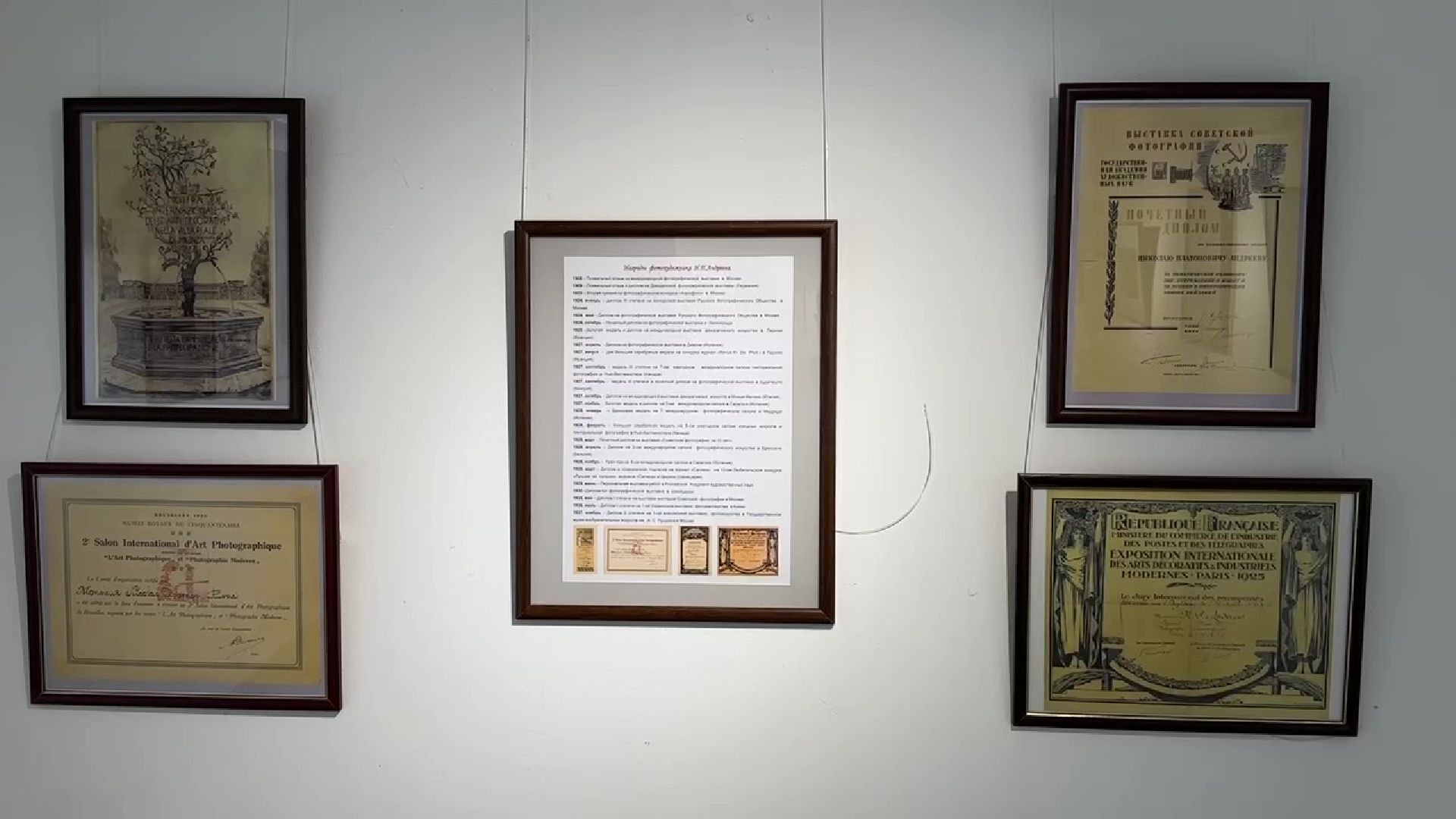 Реутов, музей, выставка, фотоработы, Николай Андреев, Серпухов,