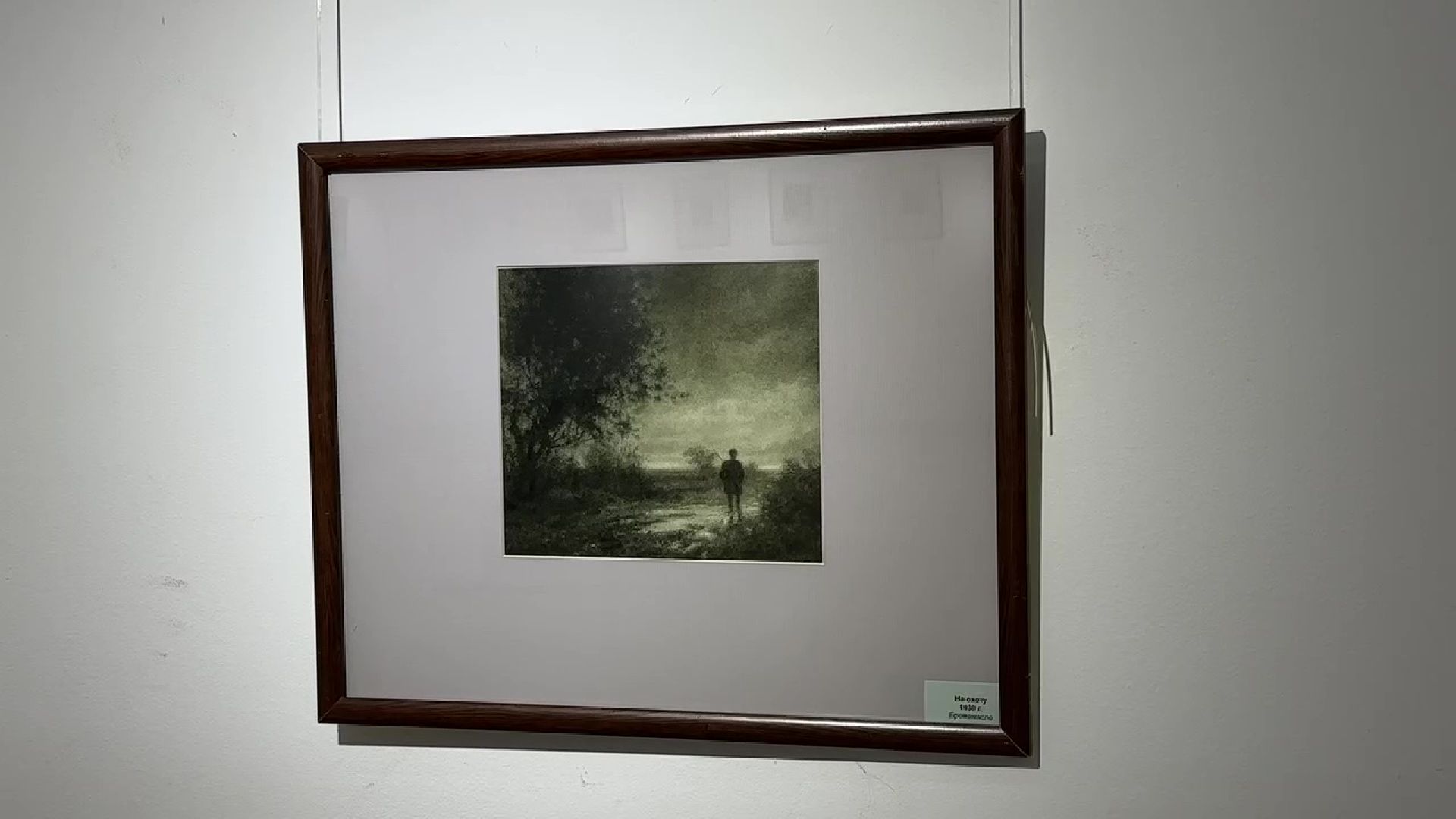 Реутов, музей, выставка, фотоработы, Николай Андреев, Серпухов,