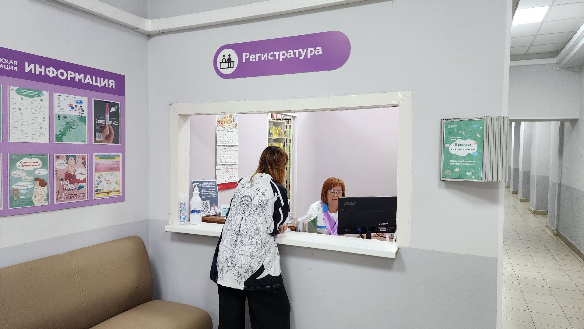 Солнечногорск, женская консультация, медицина, грудное вскармливание,