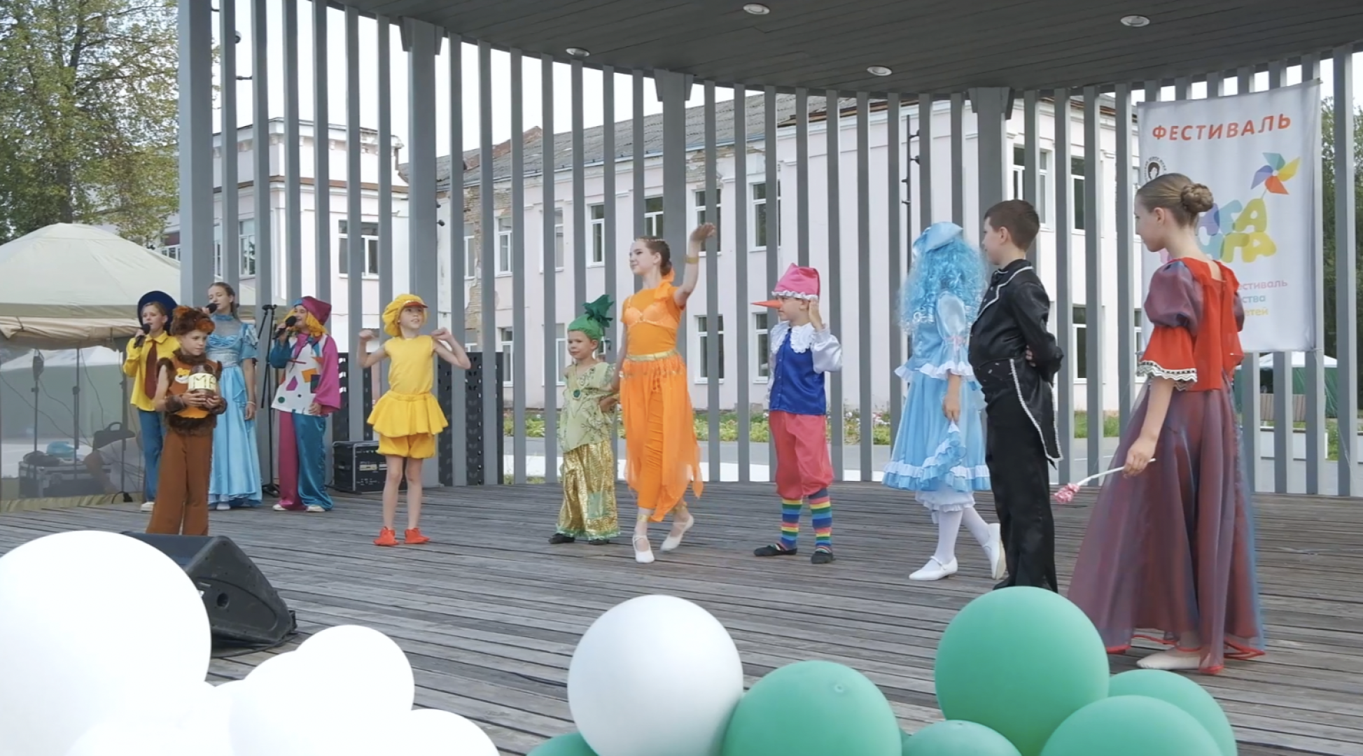 Клин, общество, культура, фестивали,