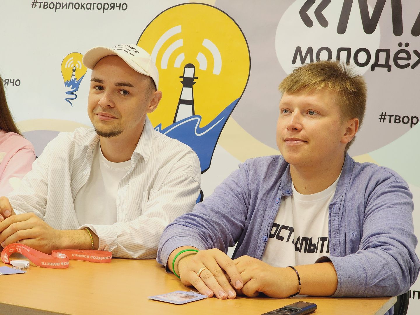 Егорьевск, Подмосковье, Московская область, таврида.арт, молодежь,