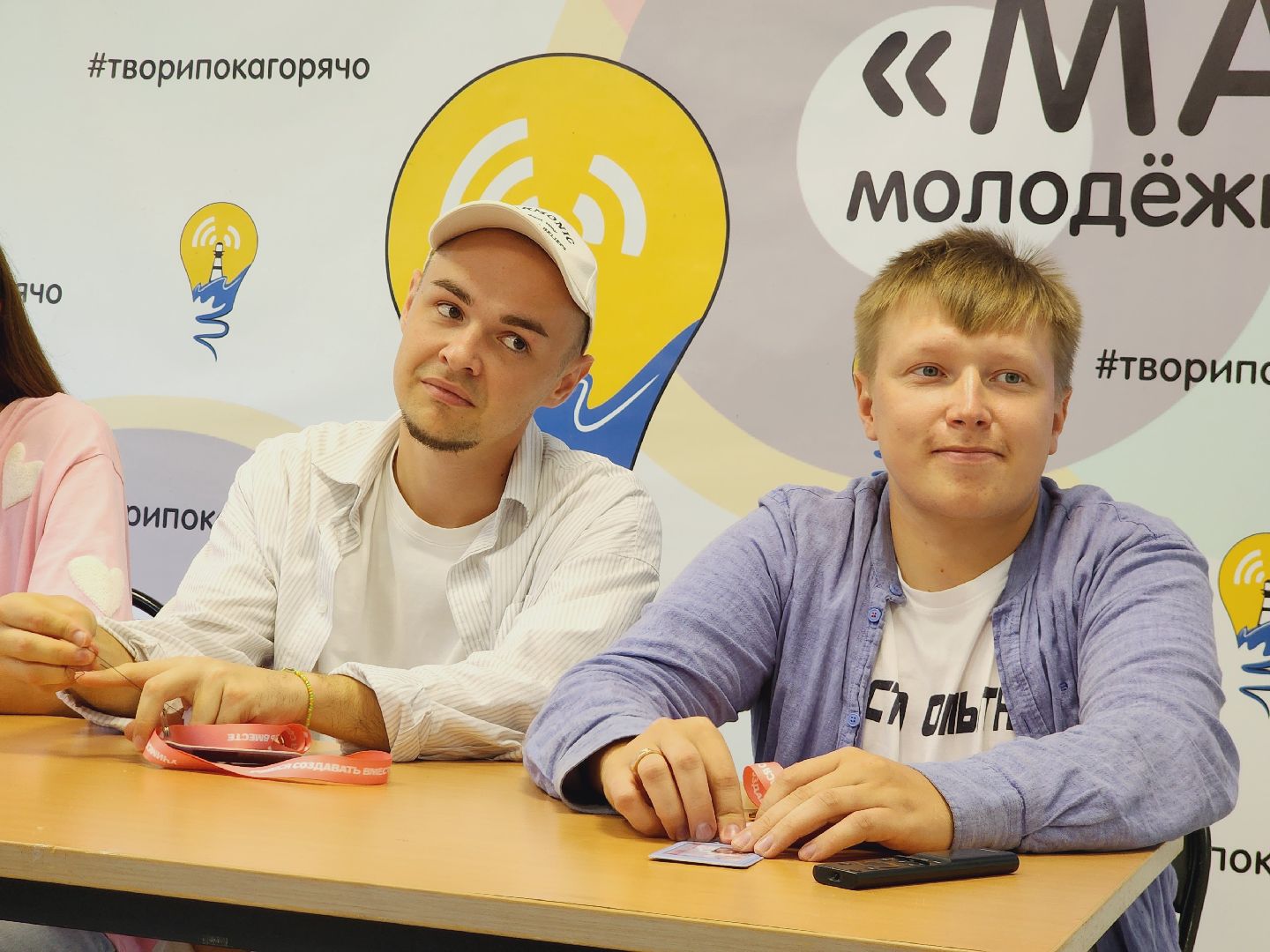 Егорьевск, Подмосковье, Московская область, таврида.арт, молодежь,