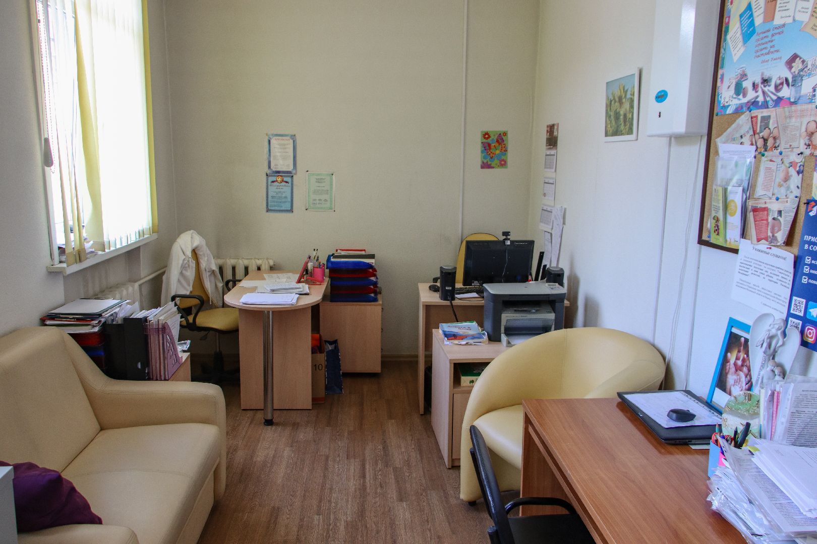 Дарья Батурина, дзержинский, Елена Рыбальченко, Солнечный круг, центр психологической помощи, ремонт,