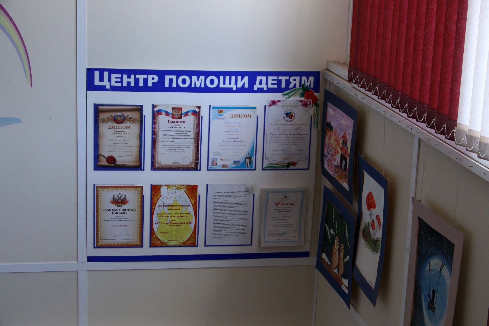 Дарья Батурина, дзержинский, Елена Рыбальченко, Солнечный круг, центр психологической помощи, ремонт,