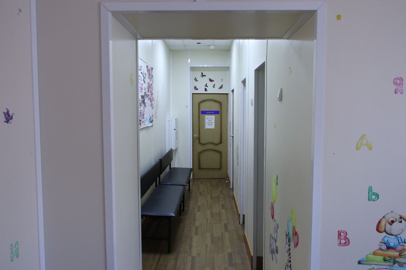 Дарья Батурина, дзержинский, Елена Рыбальченко, Солнечный круг, центр психологической помощи, ремонт,