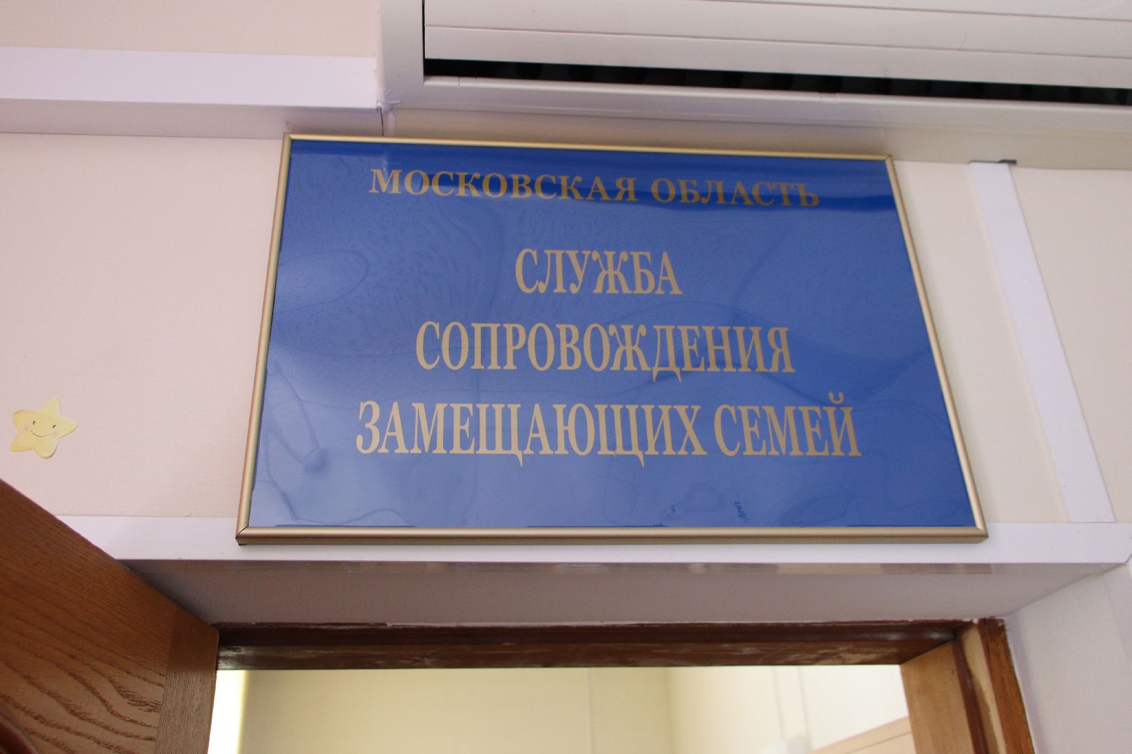 Дарья Батурина, дзержинский, Елена Рыбальченко, Солнечный круг, центр психологической помощи, ремонт,