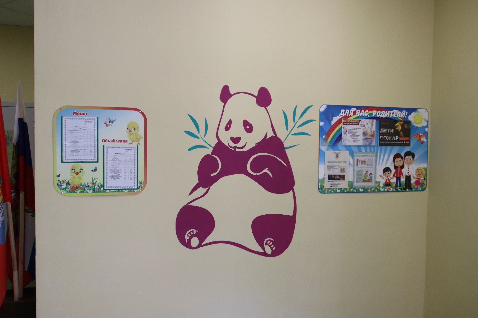 дзержинский, умка,дошкольное отделение 3, Дарья Батурина, Елена Королюк, бассейн,