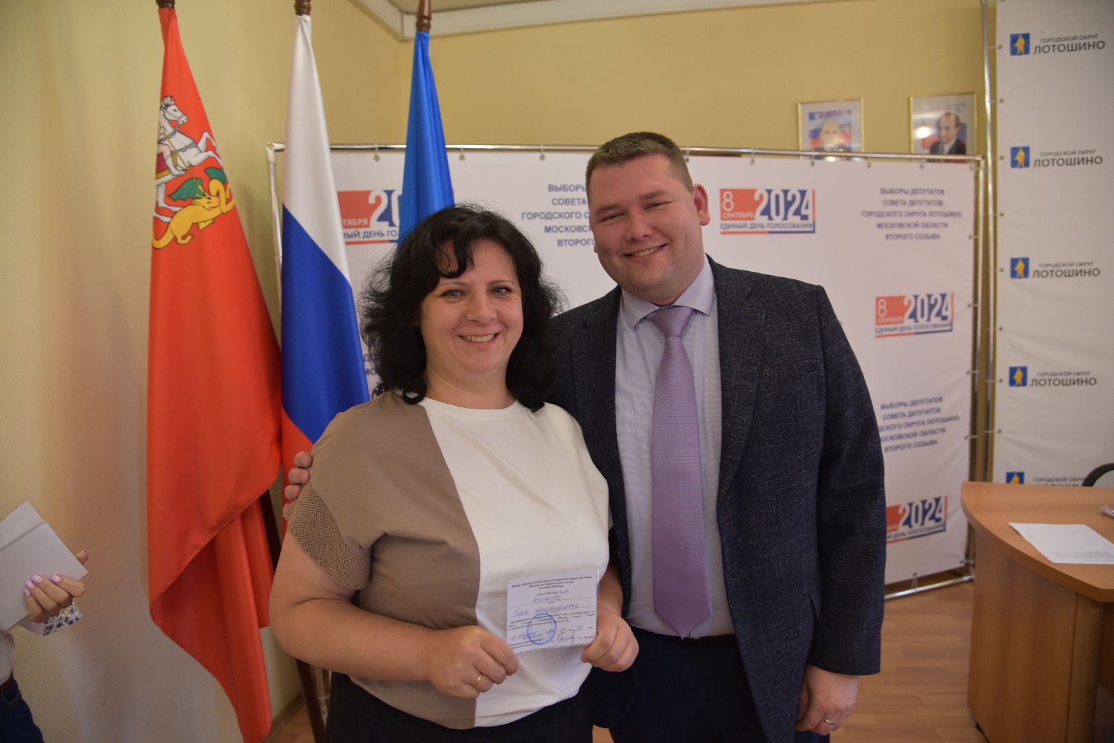 лотошино, выборы, выборы 2024, единый день голосования, тик, совет депутатов,
