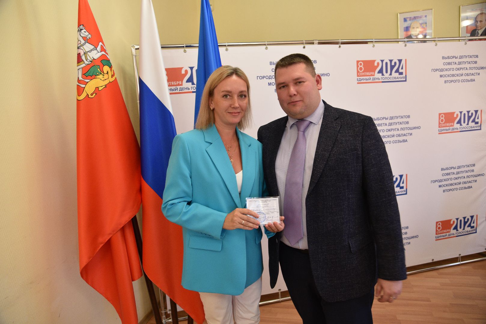 лотошино, выборы, выборы 2024, единый день голосования, тик, совет депутатов,