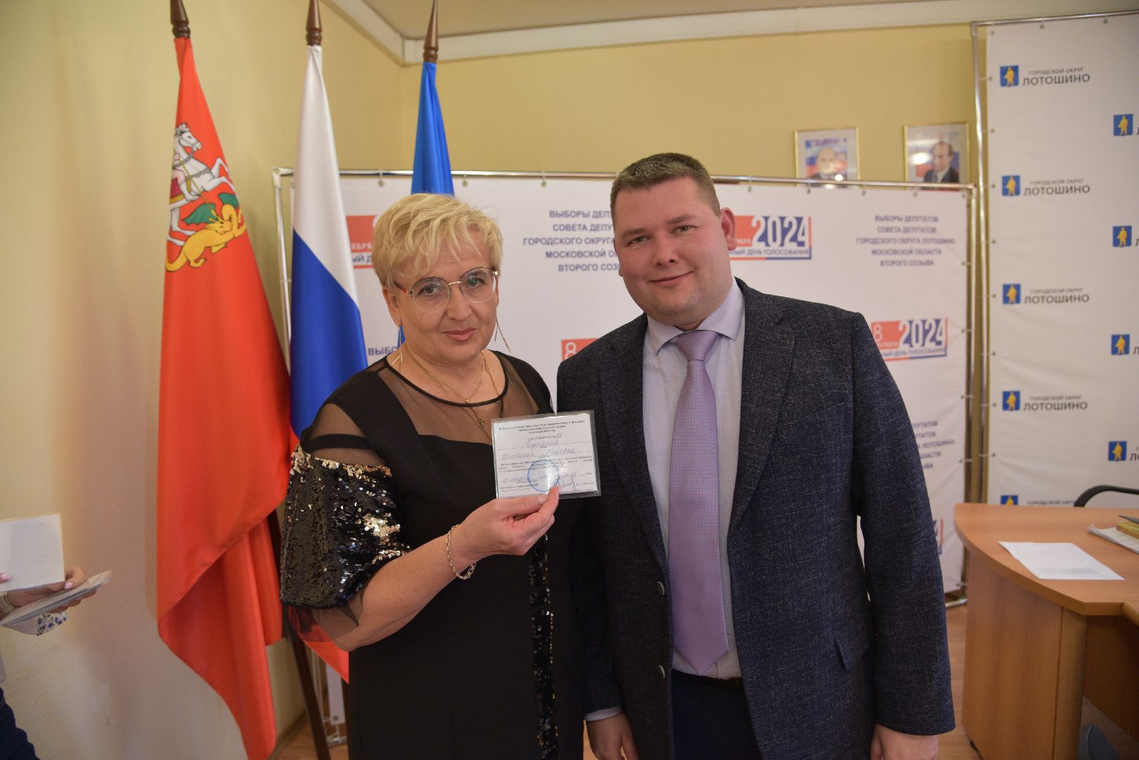 лотошино, выборы, выборы 2024, единый день голосования, тик, совет депутатов,
