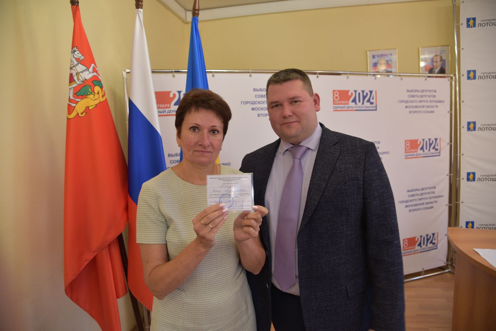 лотошино, выборы, выборы 2024, единый день голосования, тик, совет депутатов,