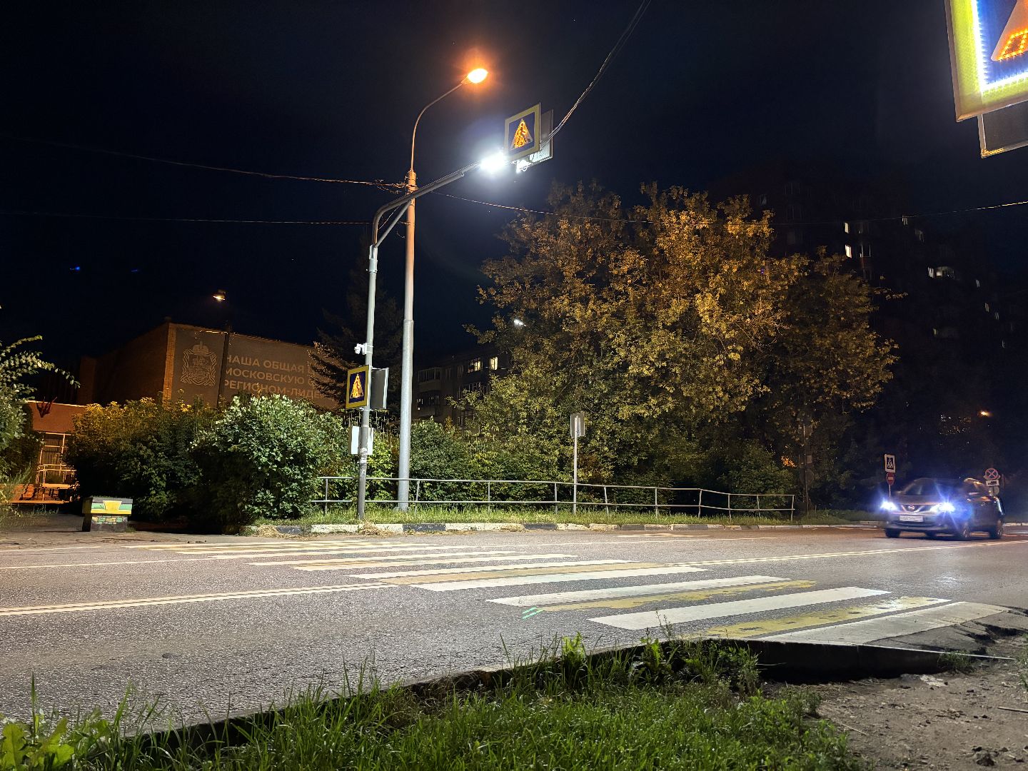 пешеход, умный переход,