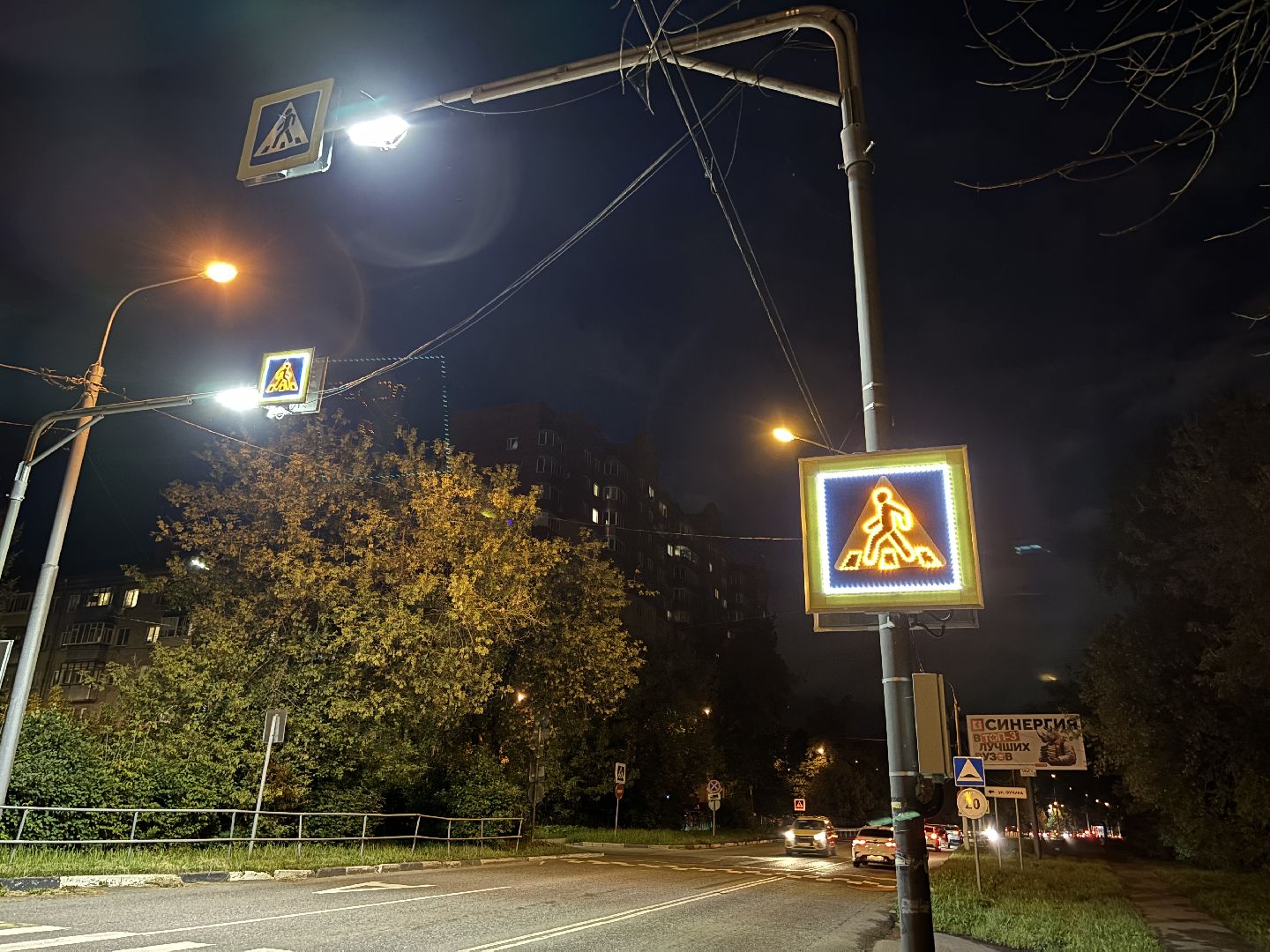 пешеход, умный переход,