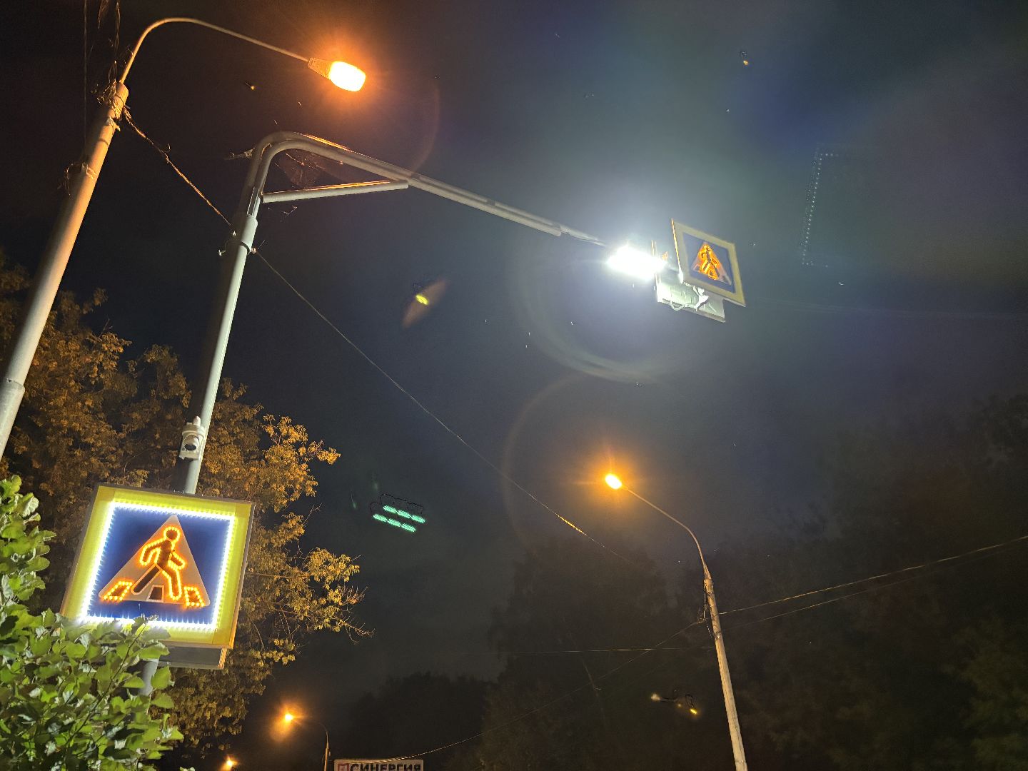 пешеход, умный переход,