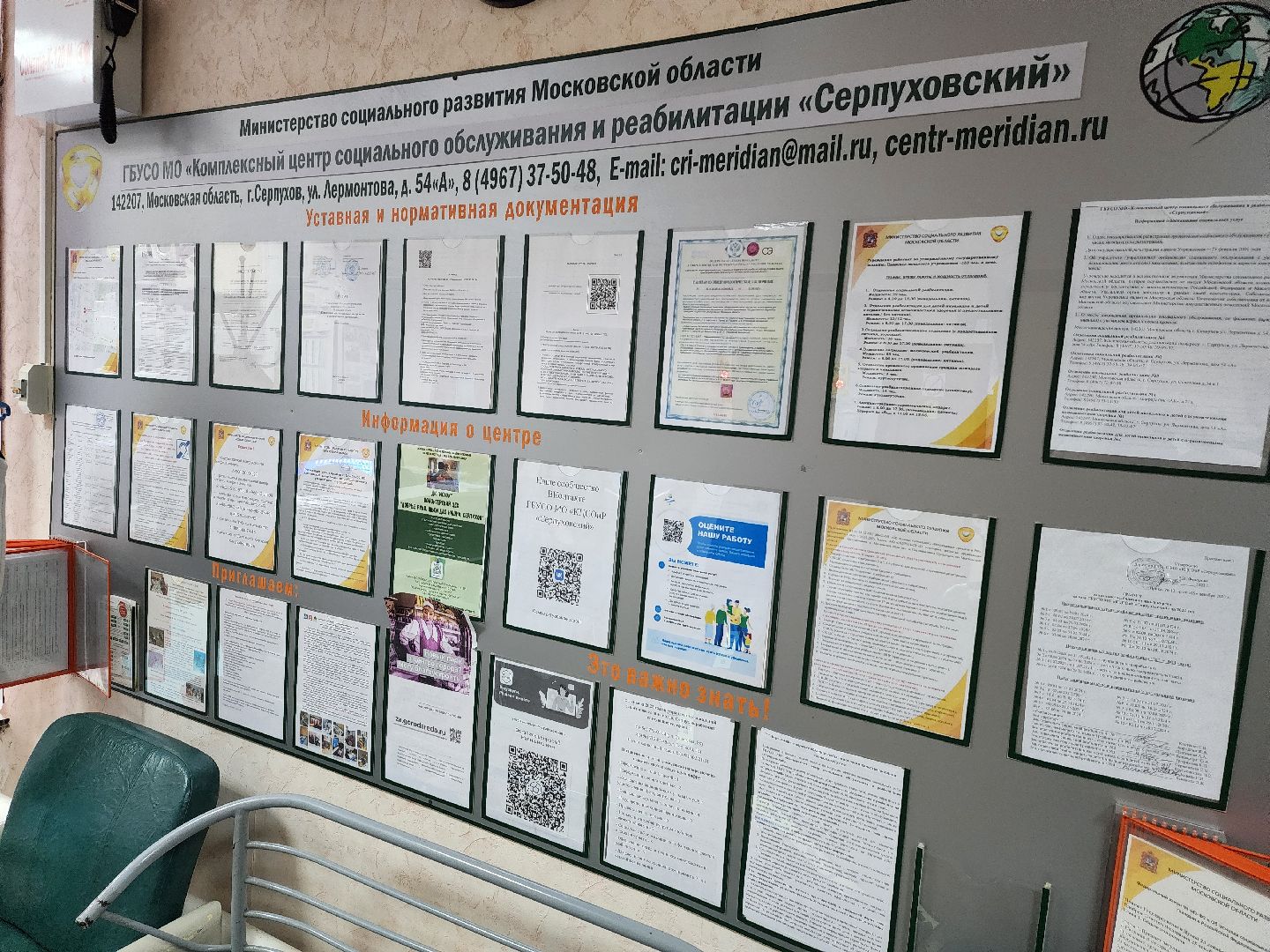 серпухов, оздоровительный лагерь, дети с овз, центр серпуховский, закрытие лагеря,