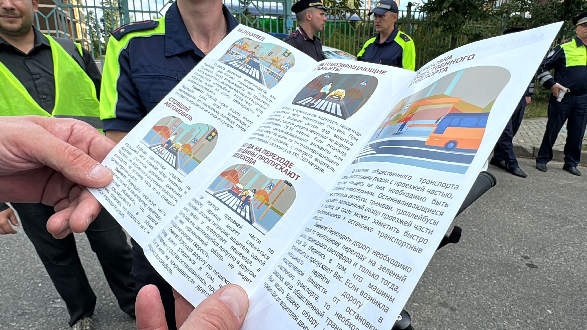 Одинцово, Профилактический рейд, Самокаты,