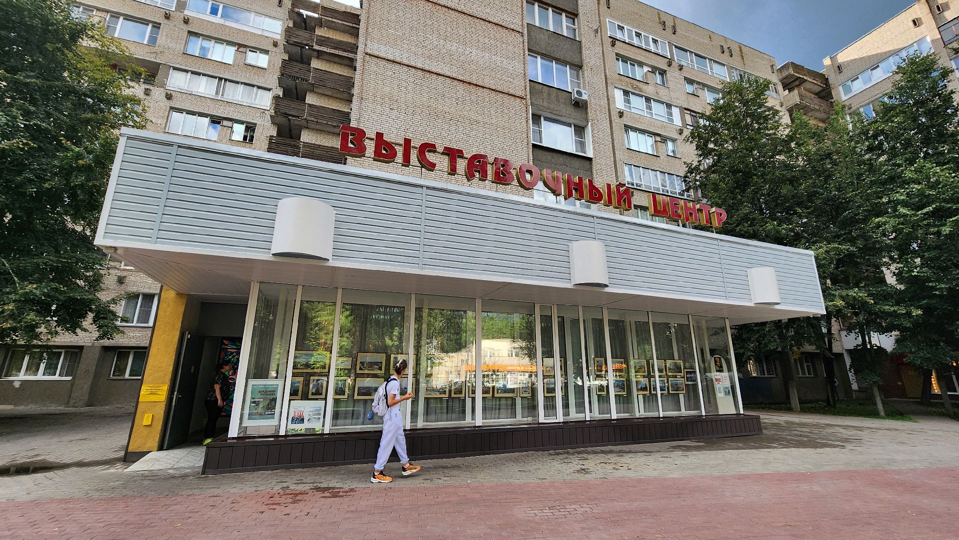 выставочный зал, протвино, культура, живопись, Владимир Литышев,