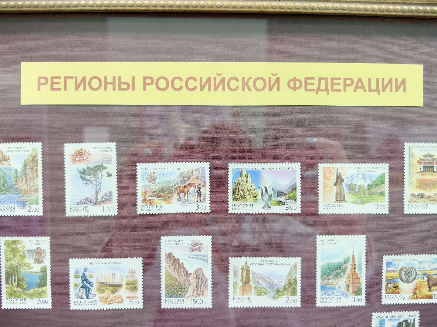 галерея, картины, марки, музей, выставка, союз художников, щёлково,