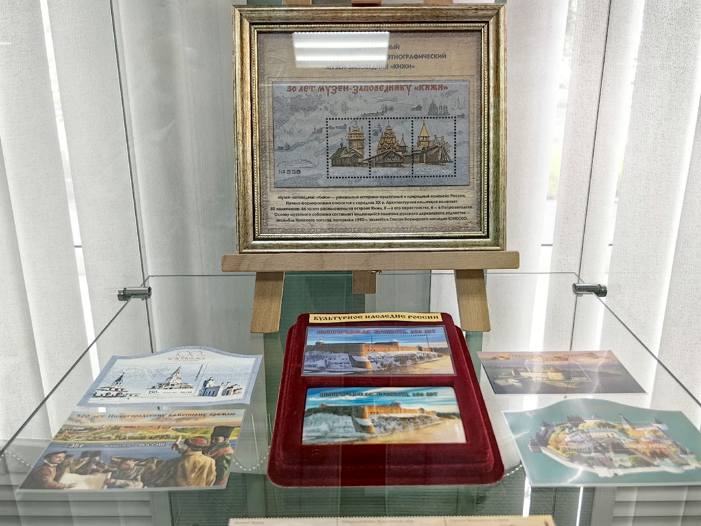 галерея, картины, марки, музей, выставка, союз художников, щёлково,