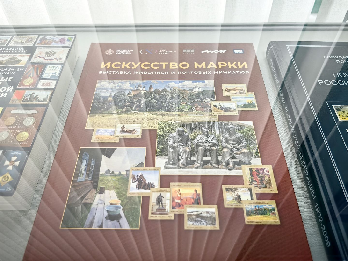галерея, картины, марки, музей, выставка, союз художников, щёлково,
