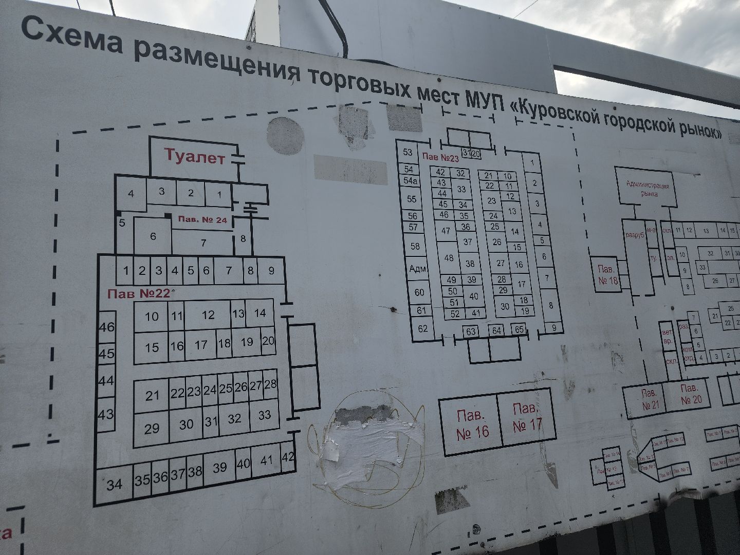 выездная администрация, орехово-зуевский округ,