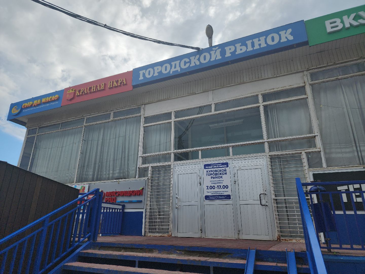 выездная администрация, орехово-зуевский округ,