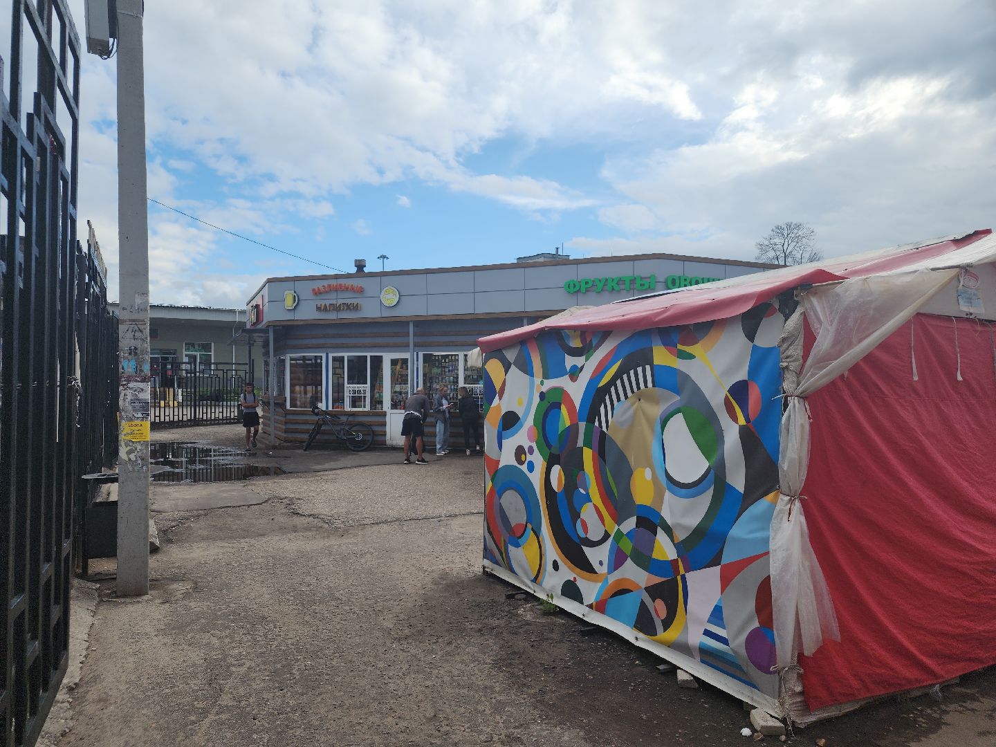 выездная администрация, орехово-зуевский округ,